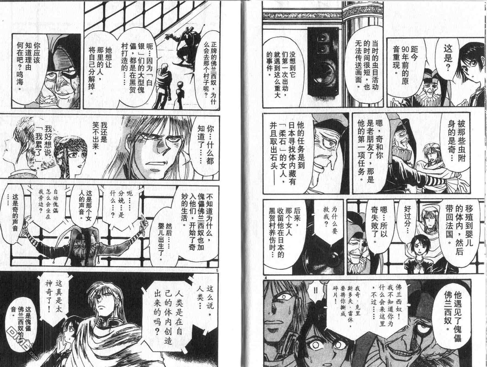 第32卷