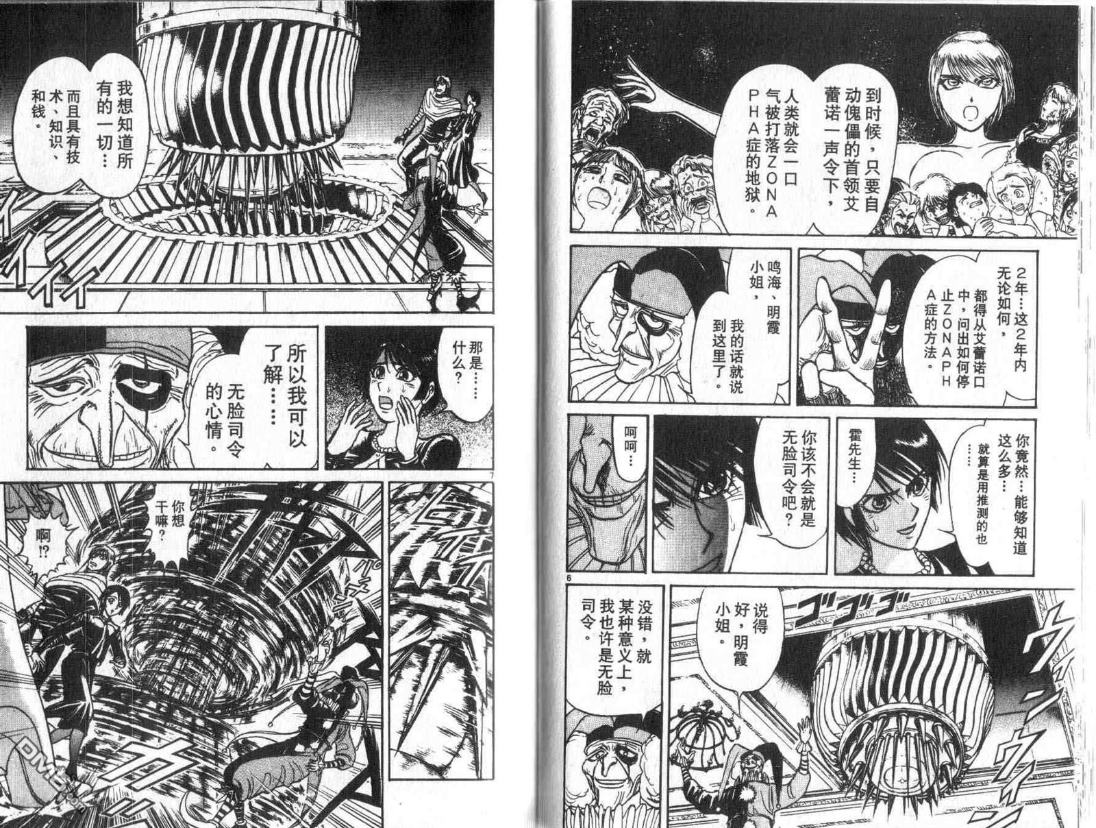 第32卷