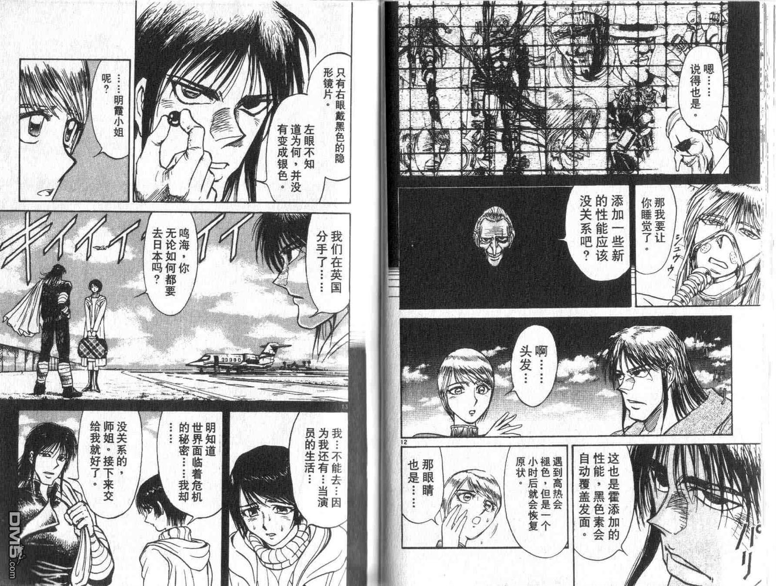 第32卷