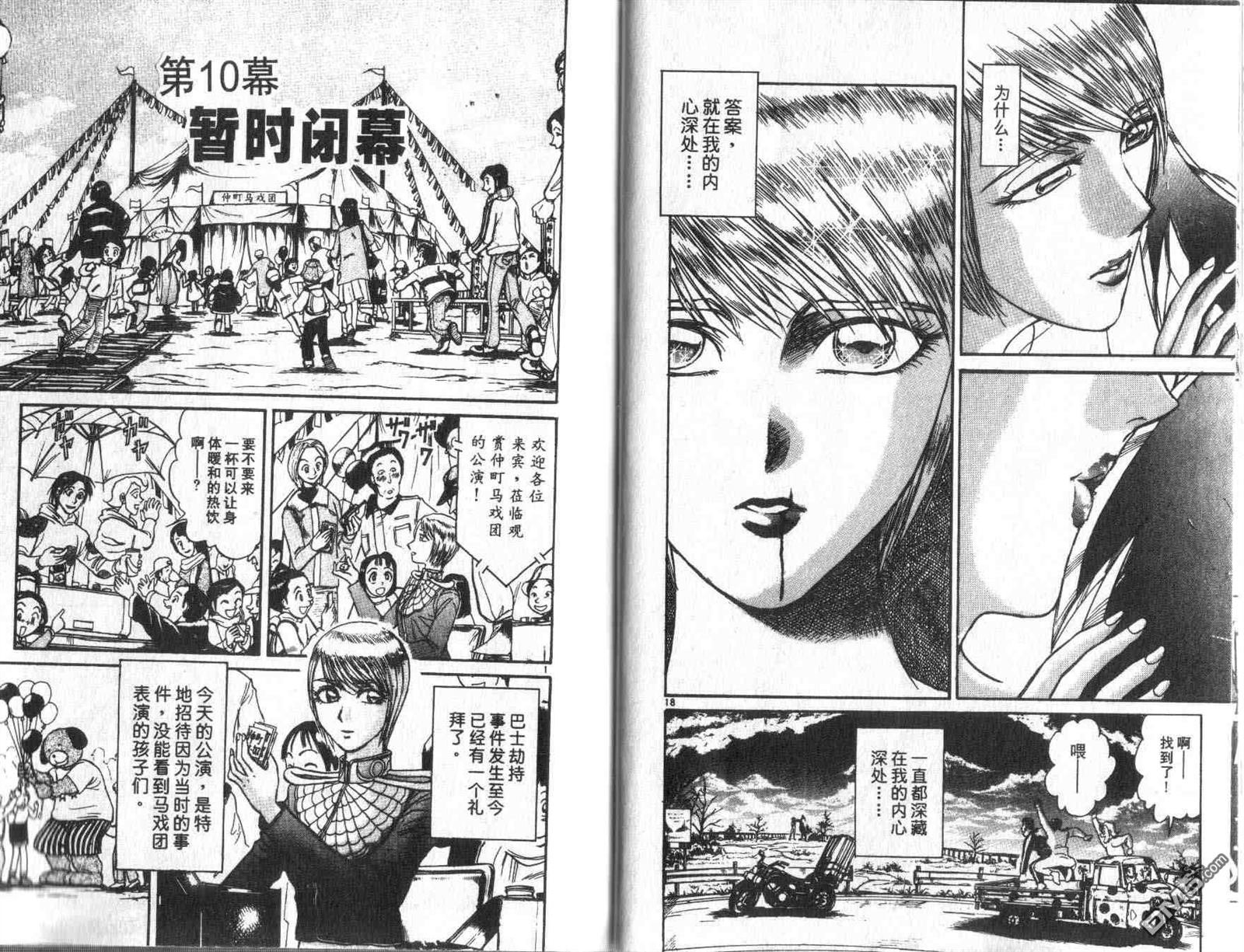 第32卷
