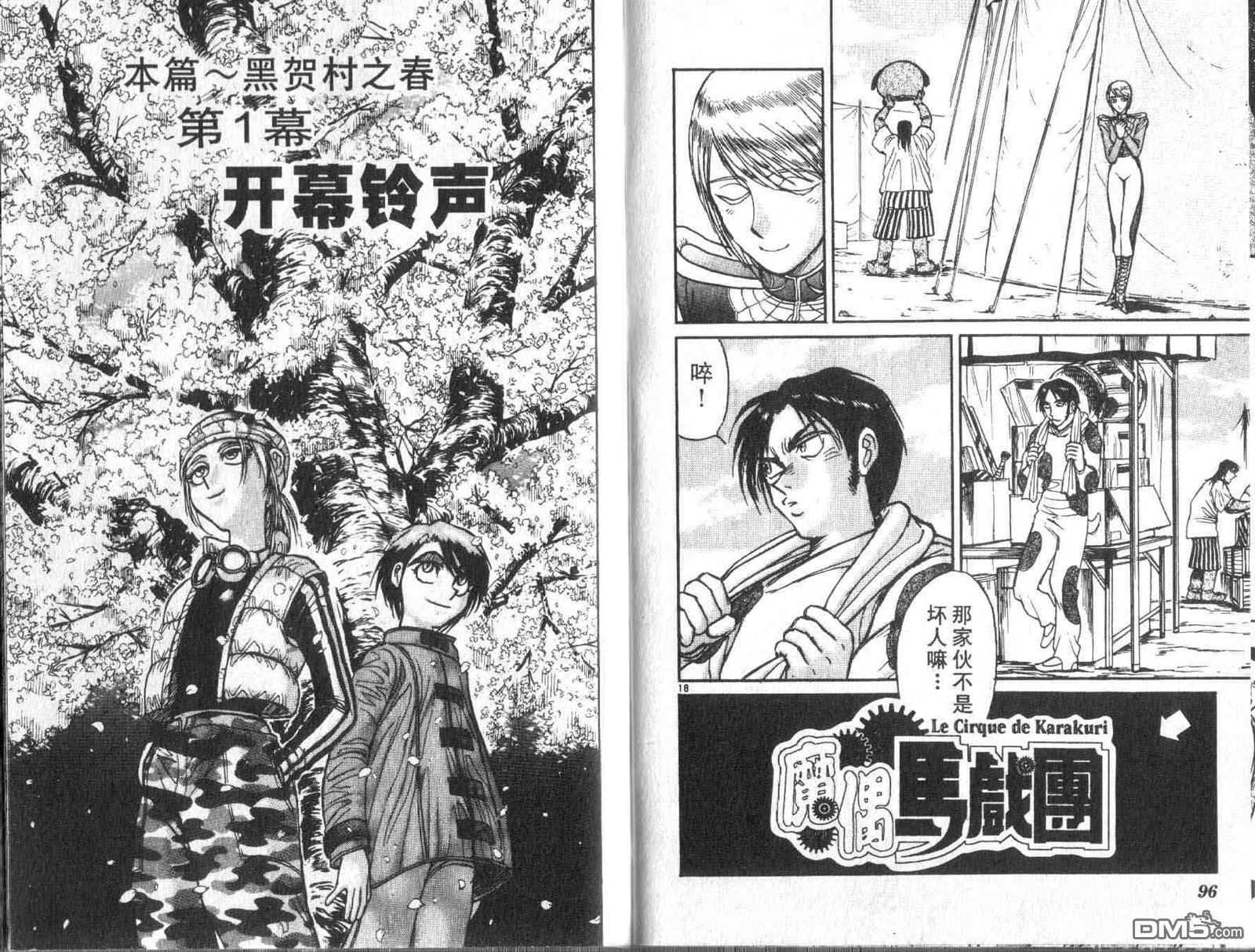 第32卷