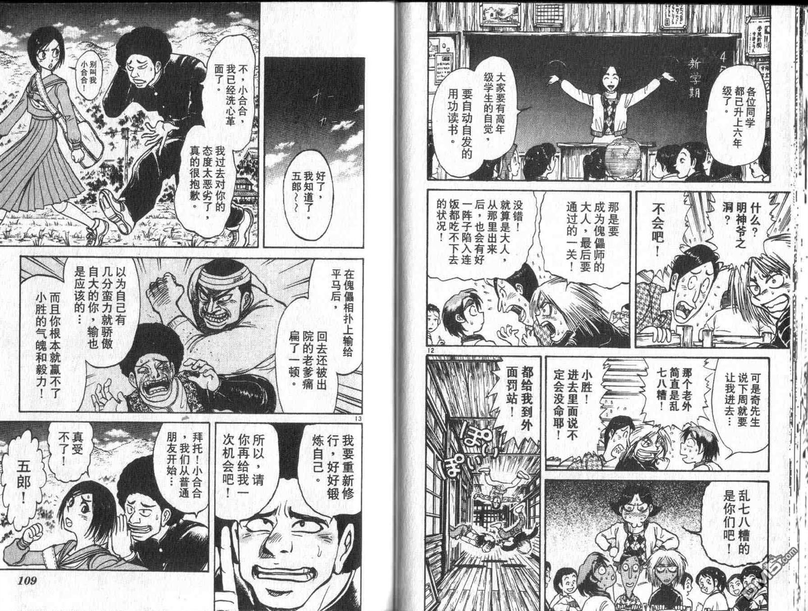 第32卷