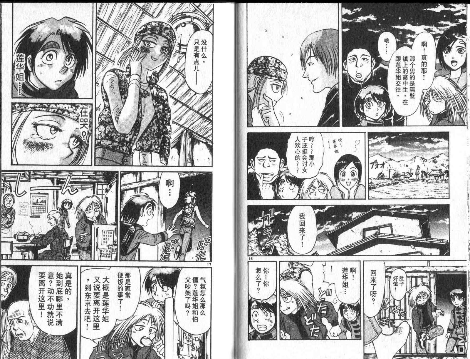 第32卷