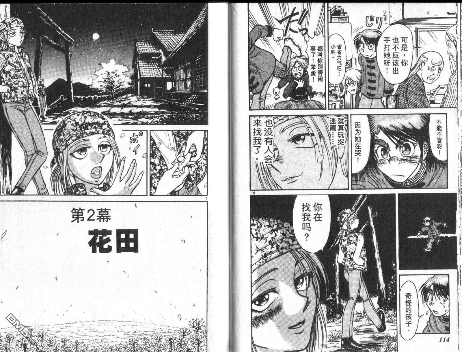 第32卷