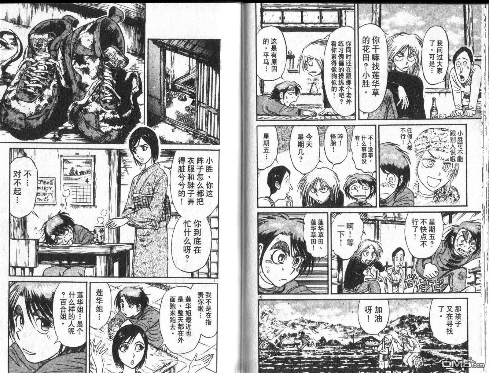 第32卷