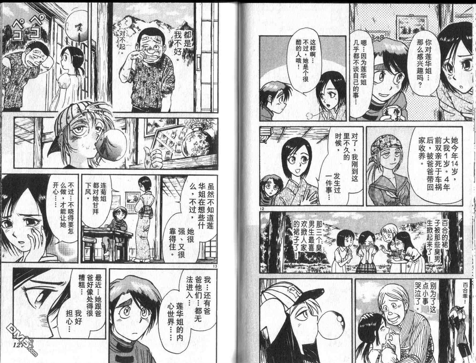 第32卷