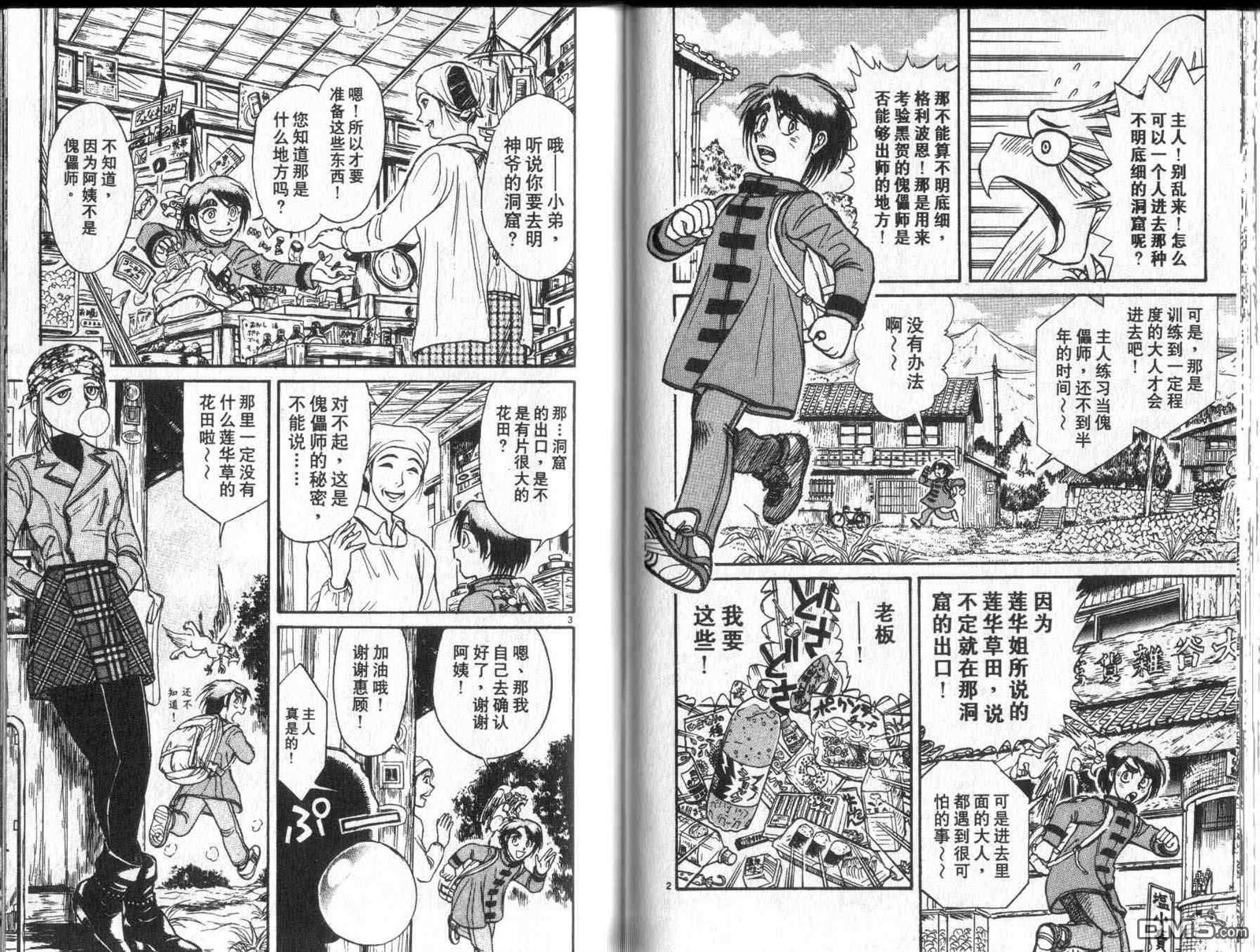 第32卷