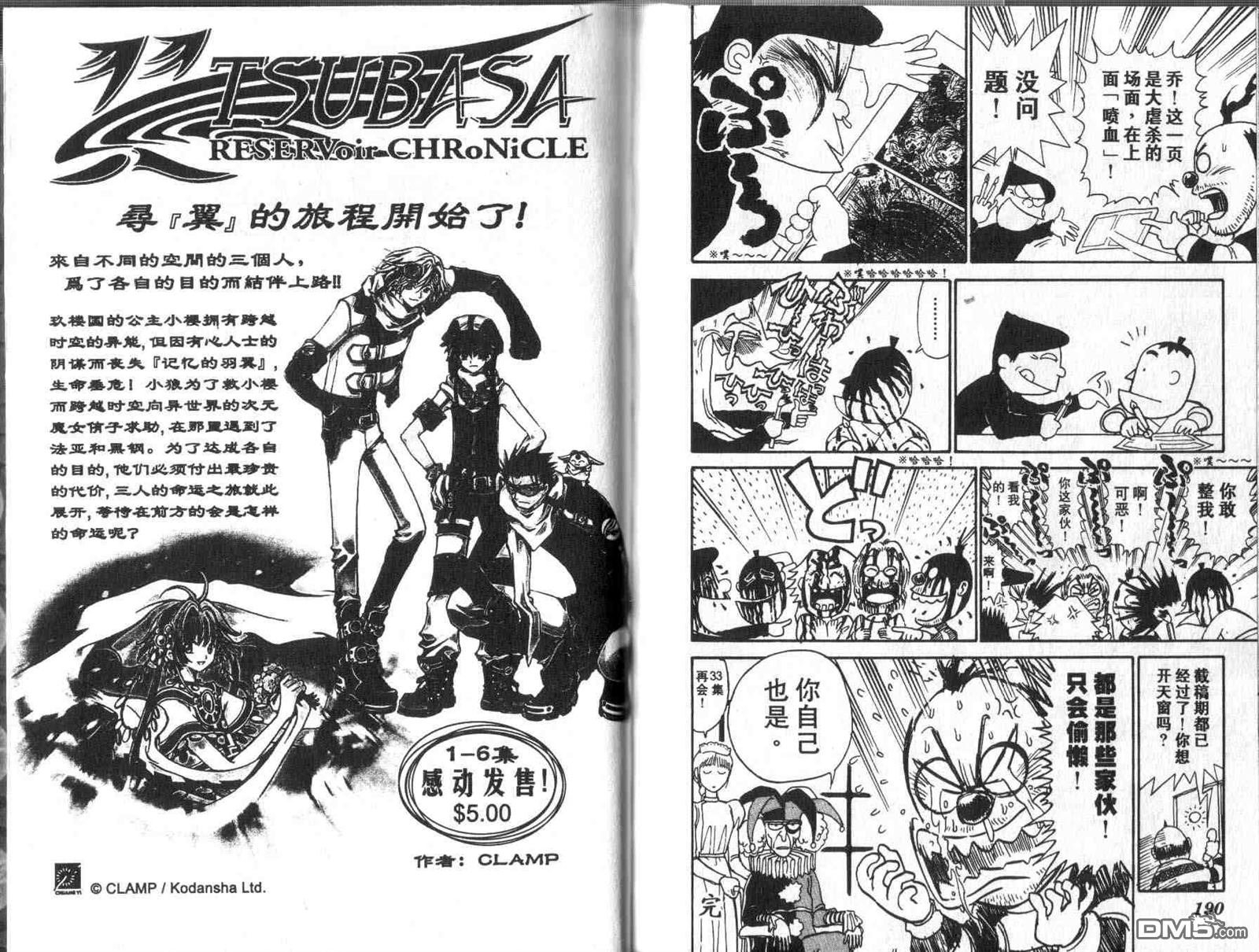 第32卷
