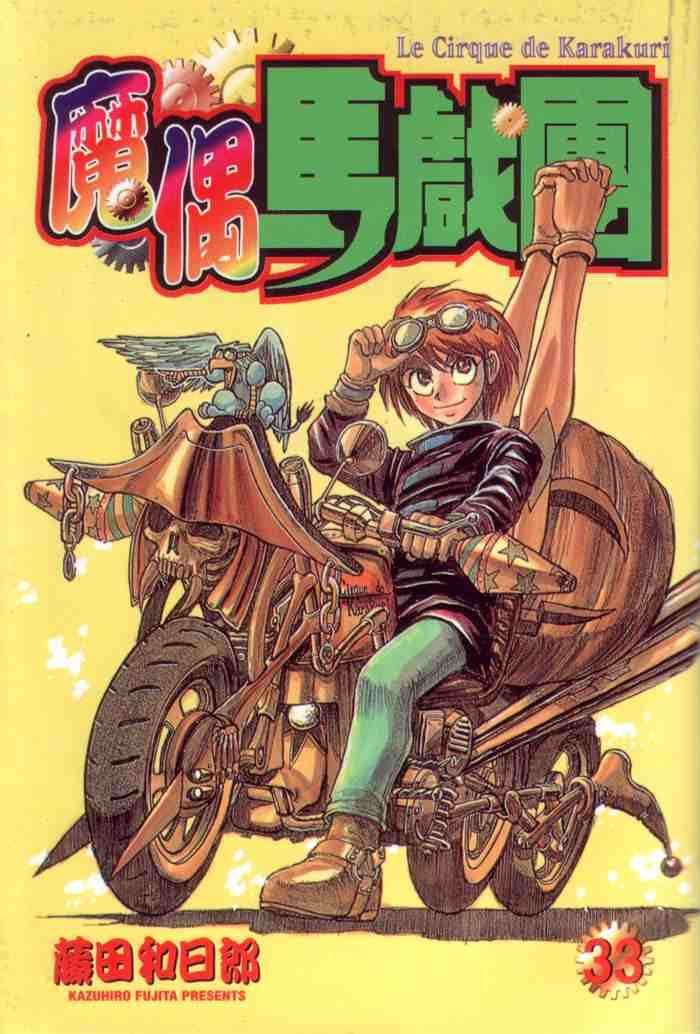 第33卷