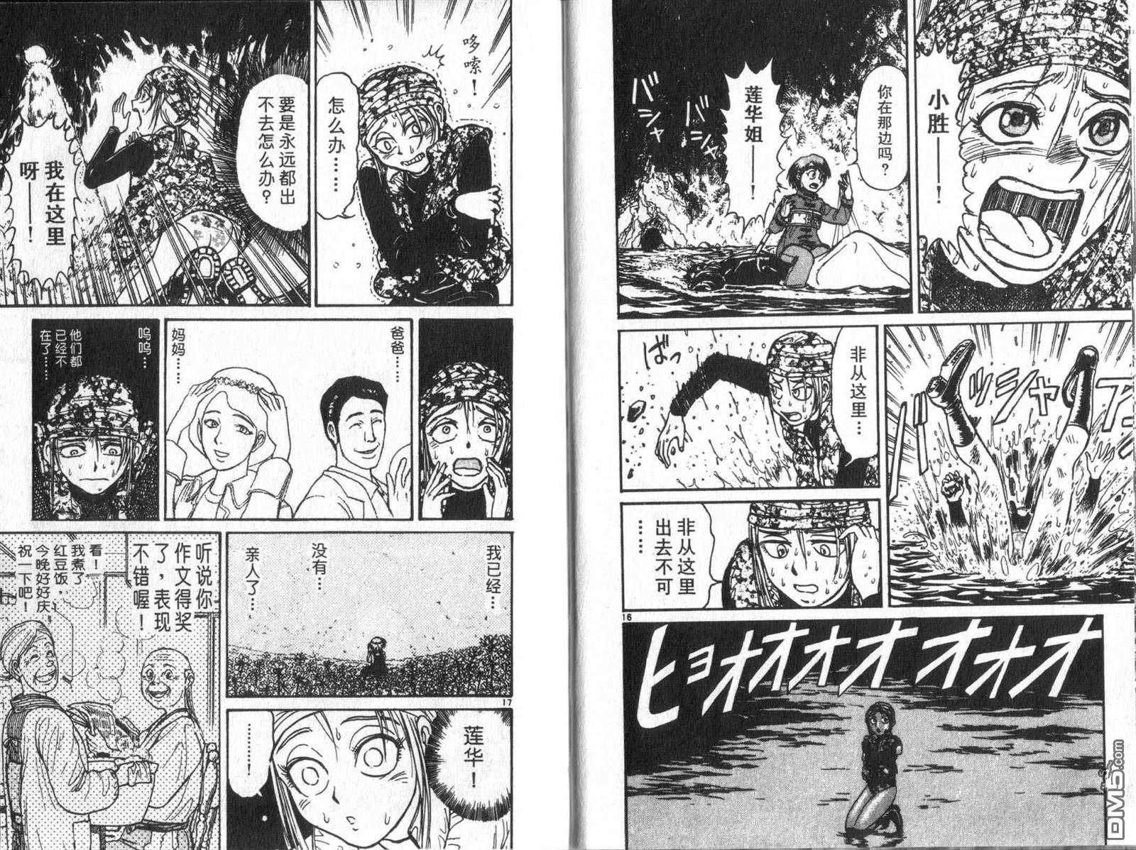第33卷