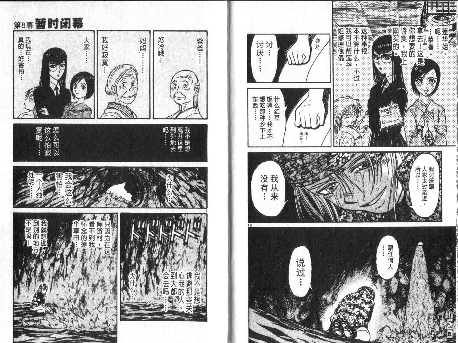 第33卷