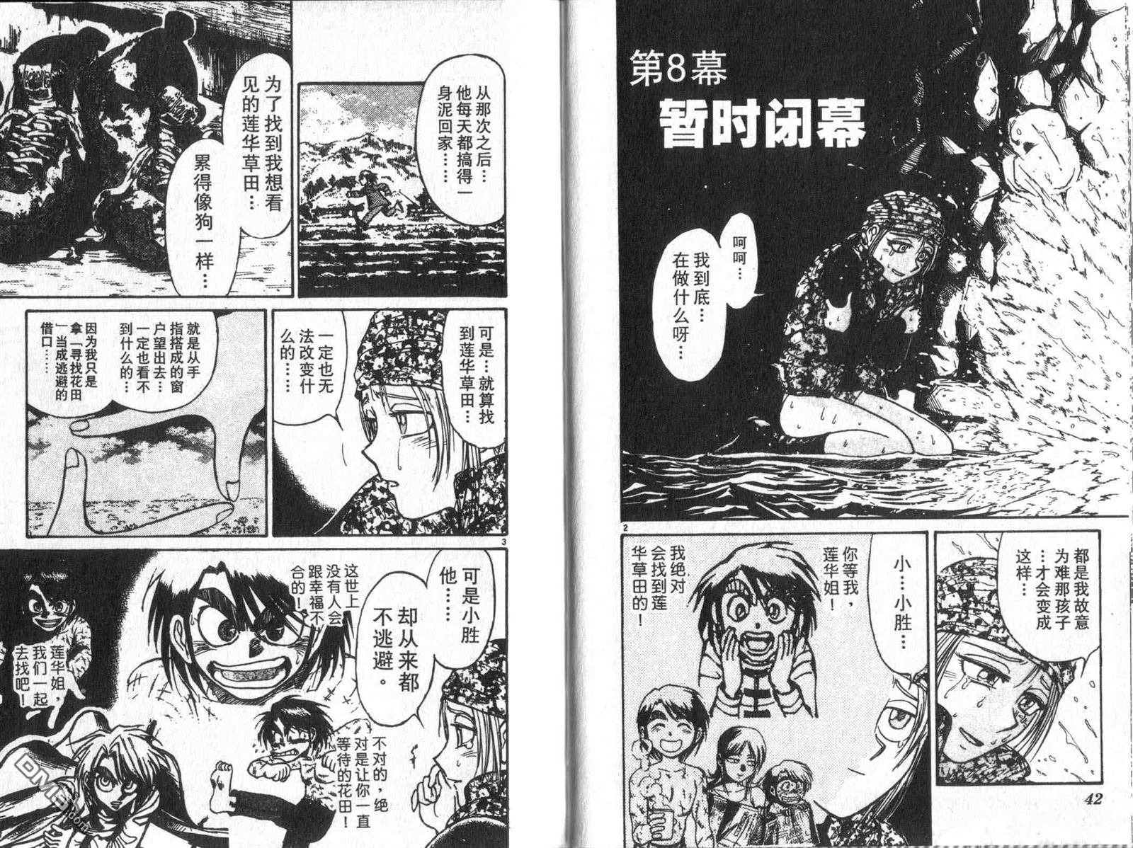 第33卷