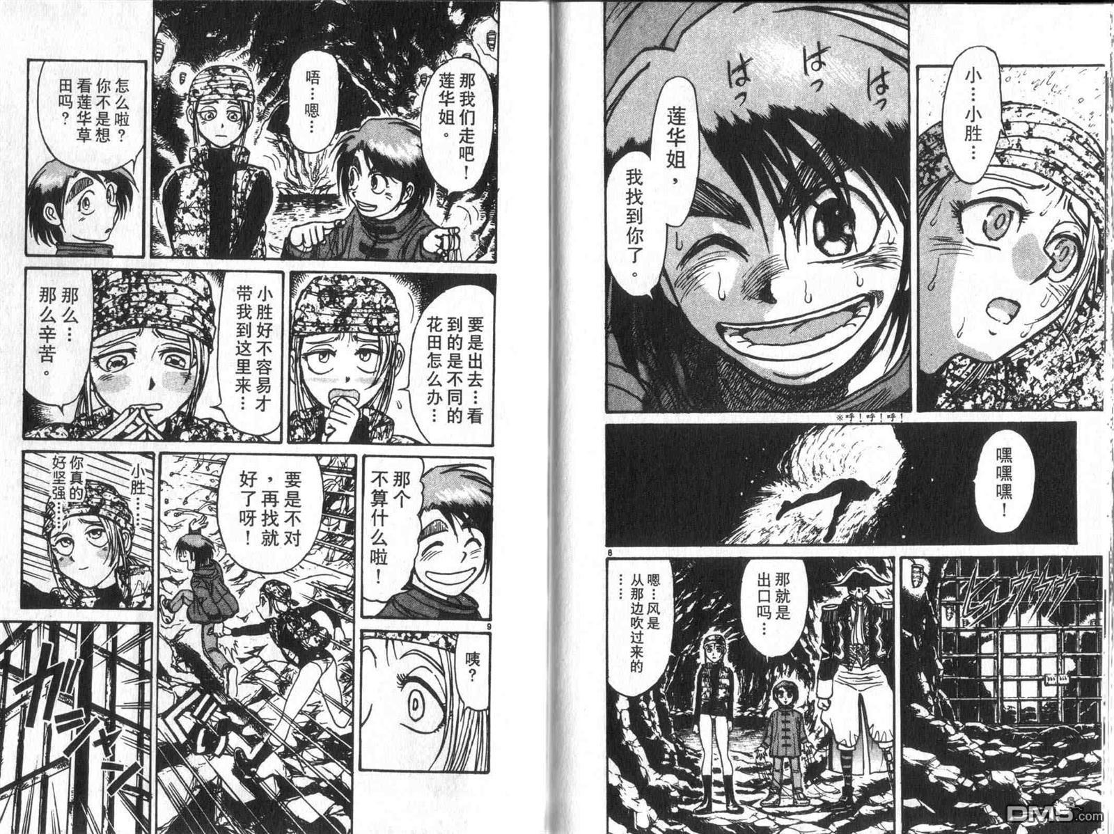 第33卷