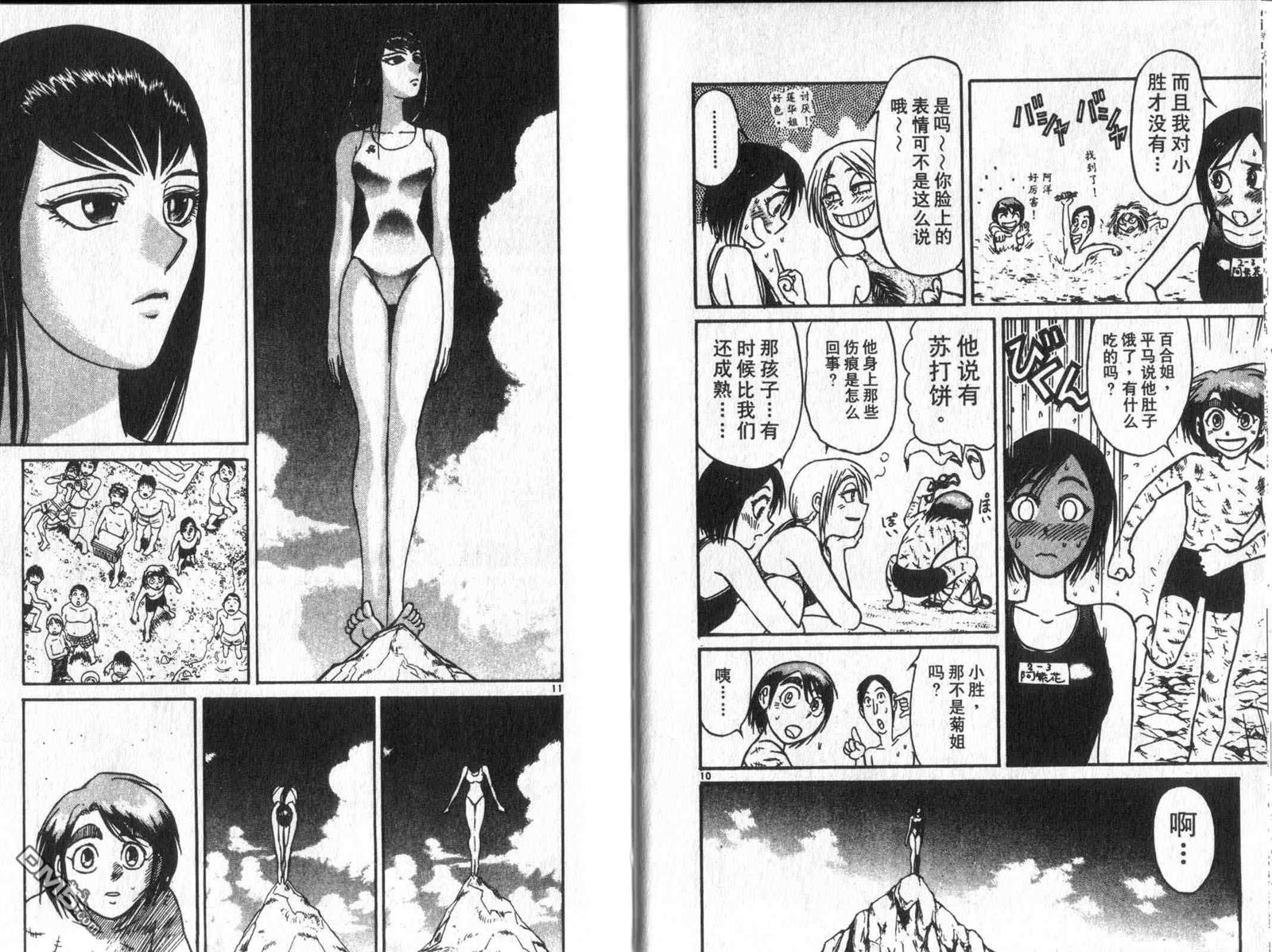 第33卷