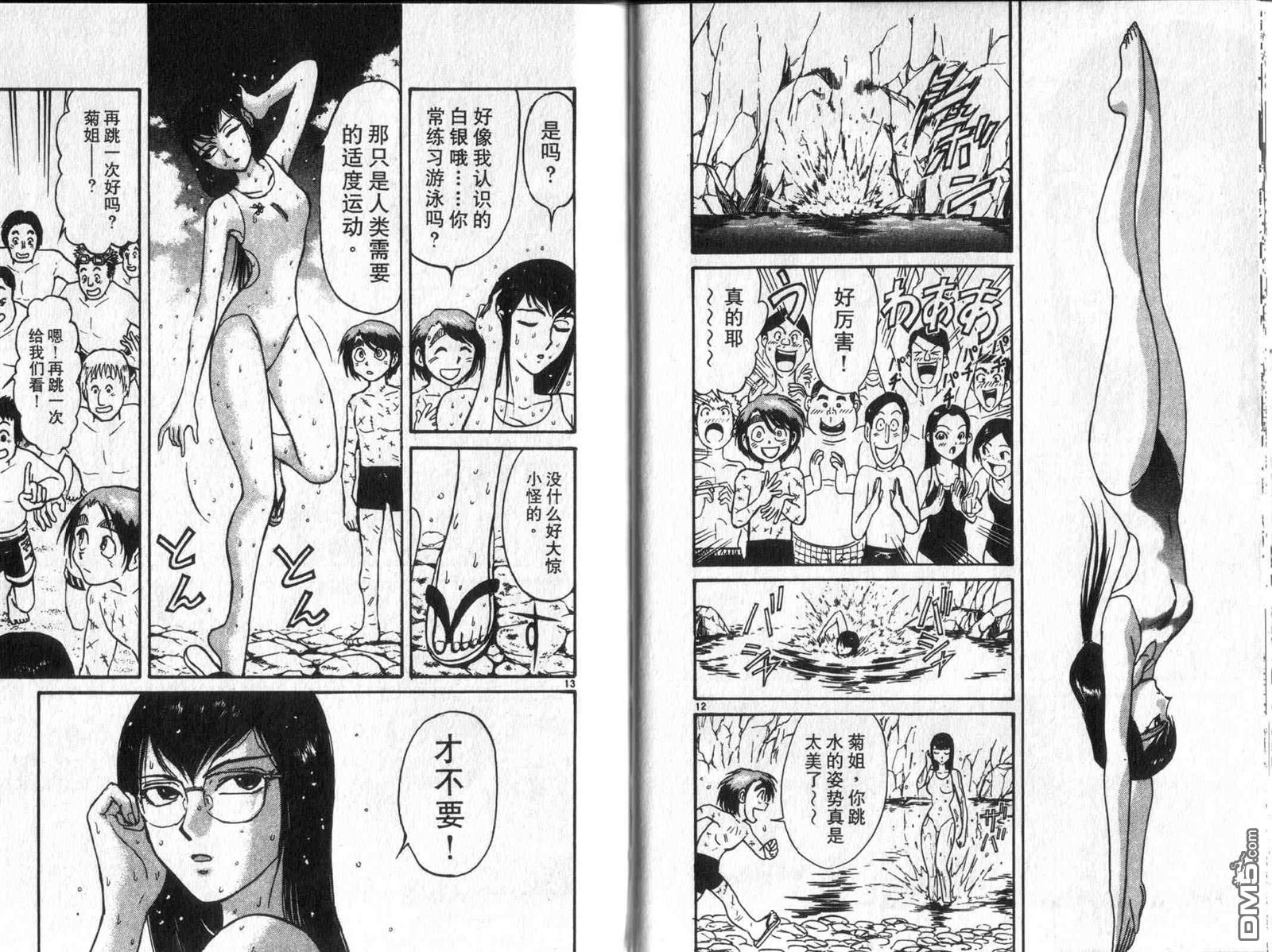 第33卷