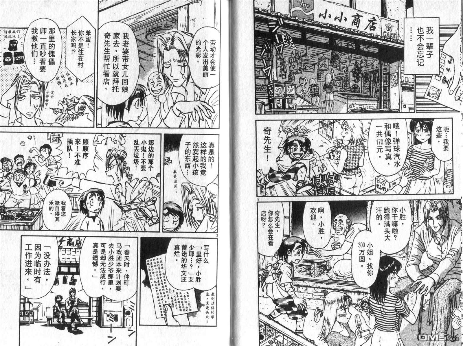 第33卷