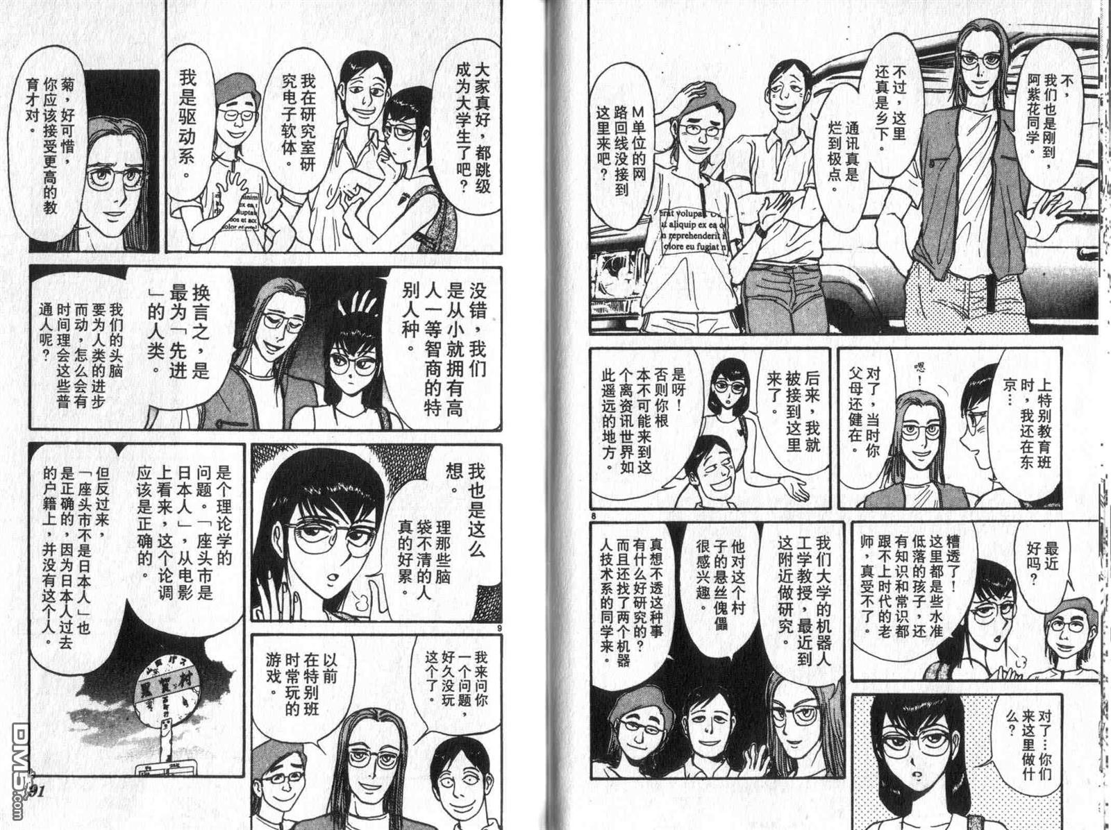 第33卷