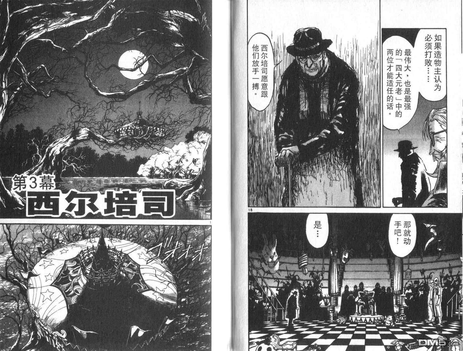 第33卷