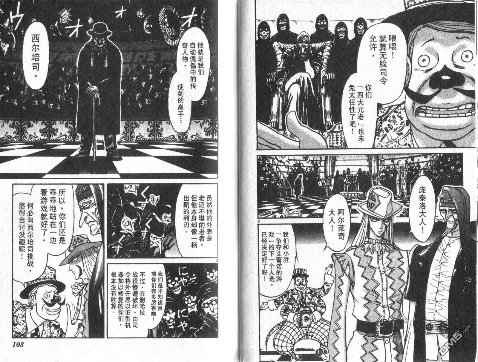 第33卷