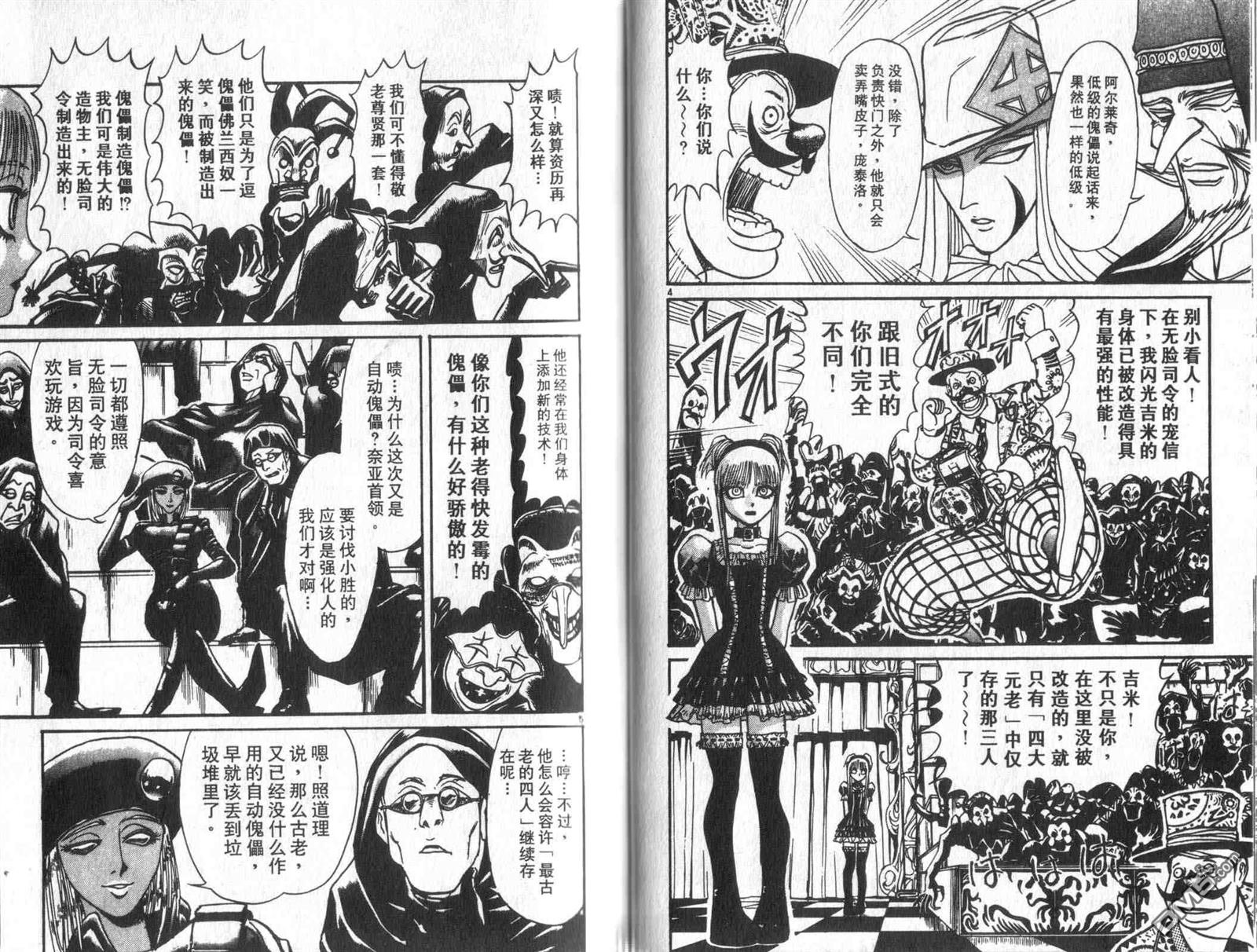 第33卷