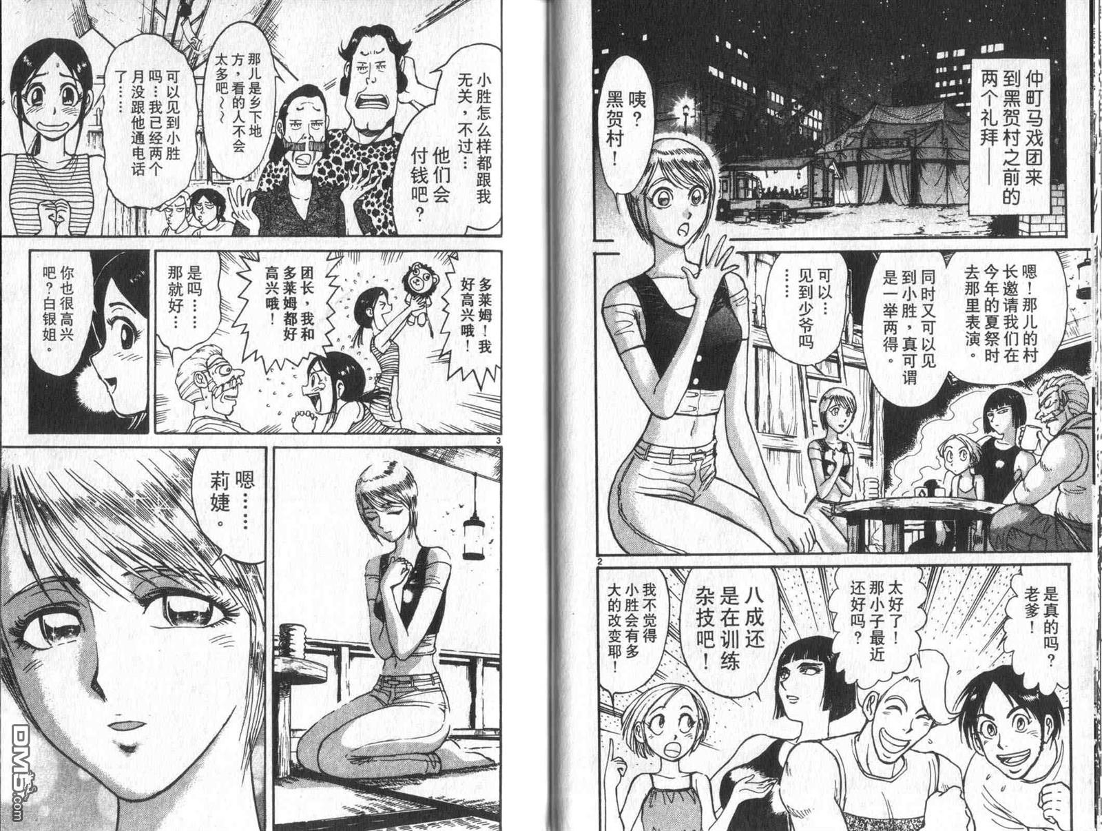第33卷