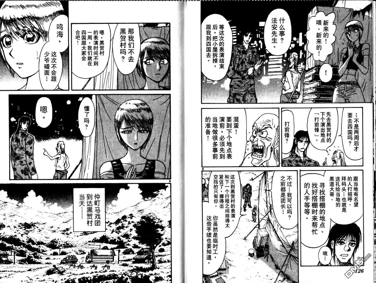 第33卷