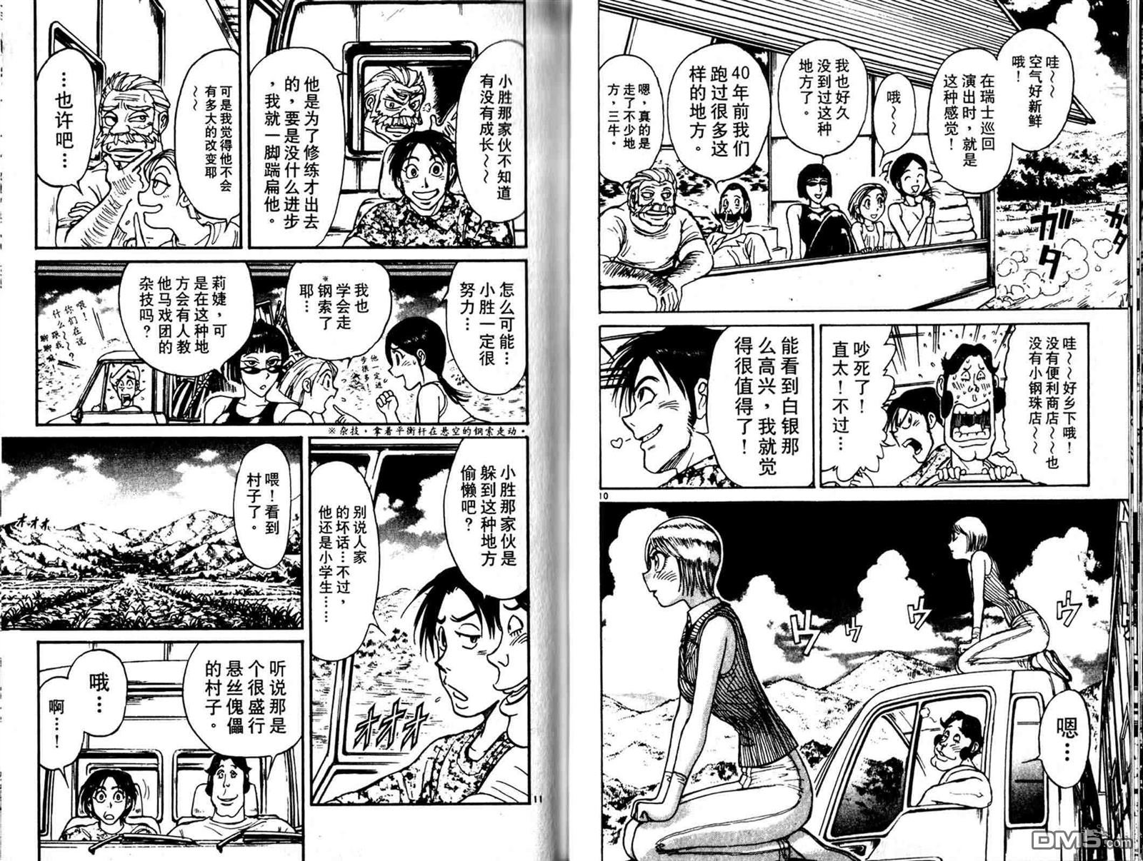 第33卷