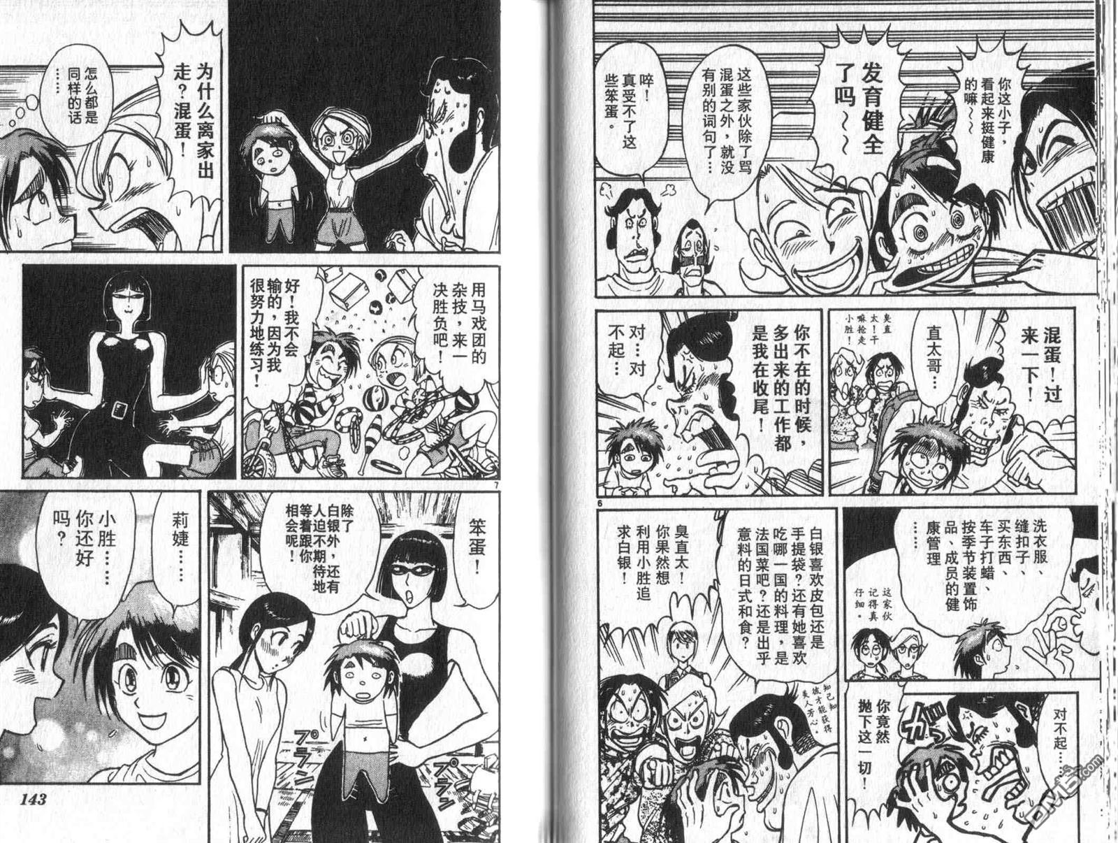 第33卷