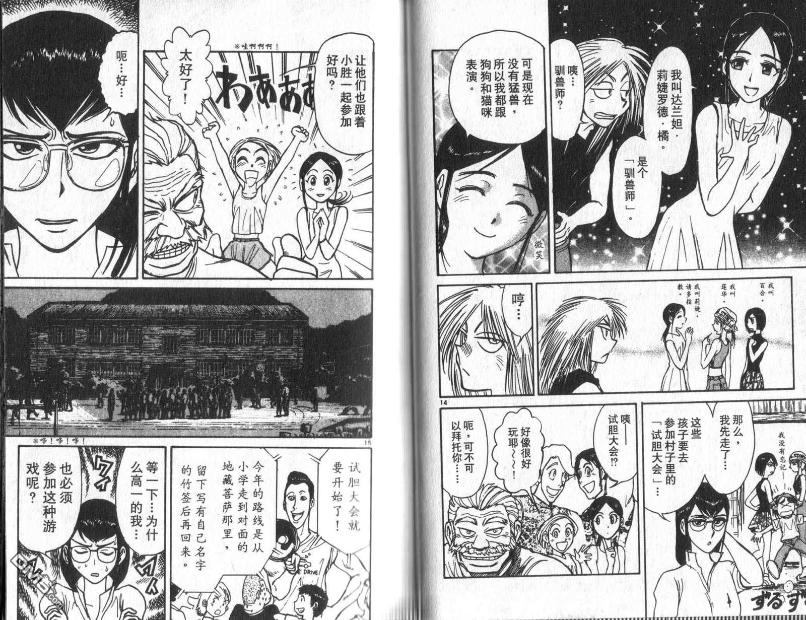 第33卷