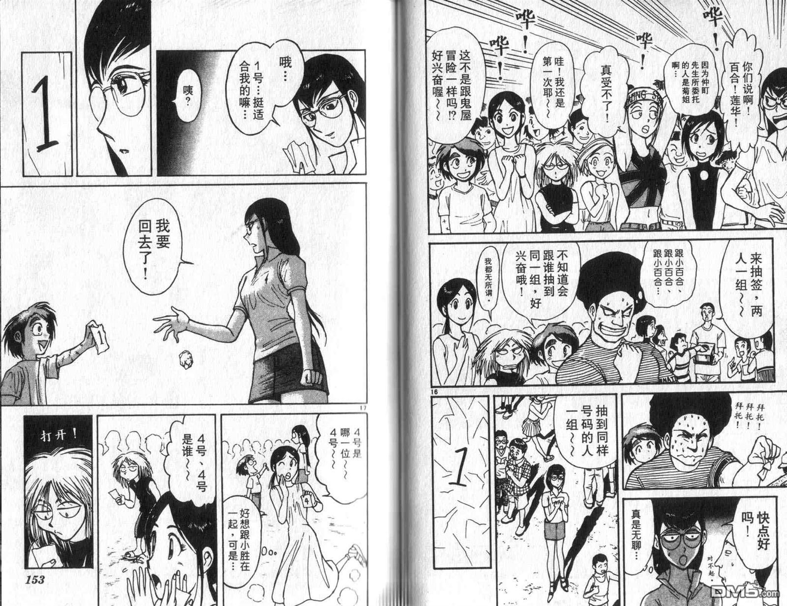 第33卷