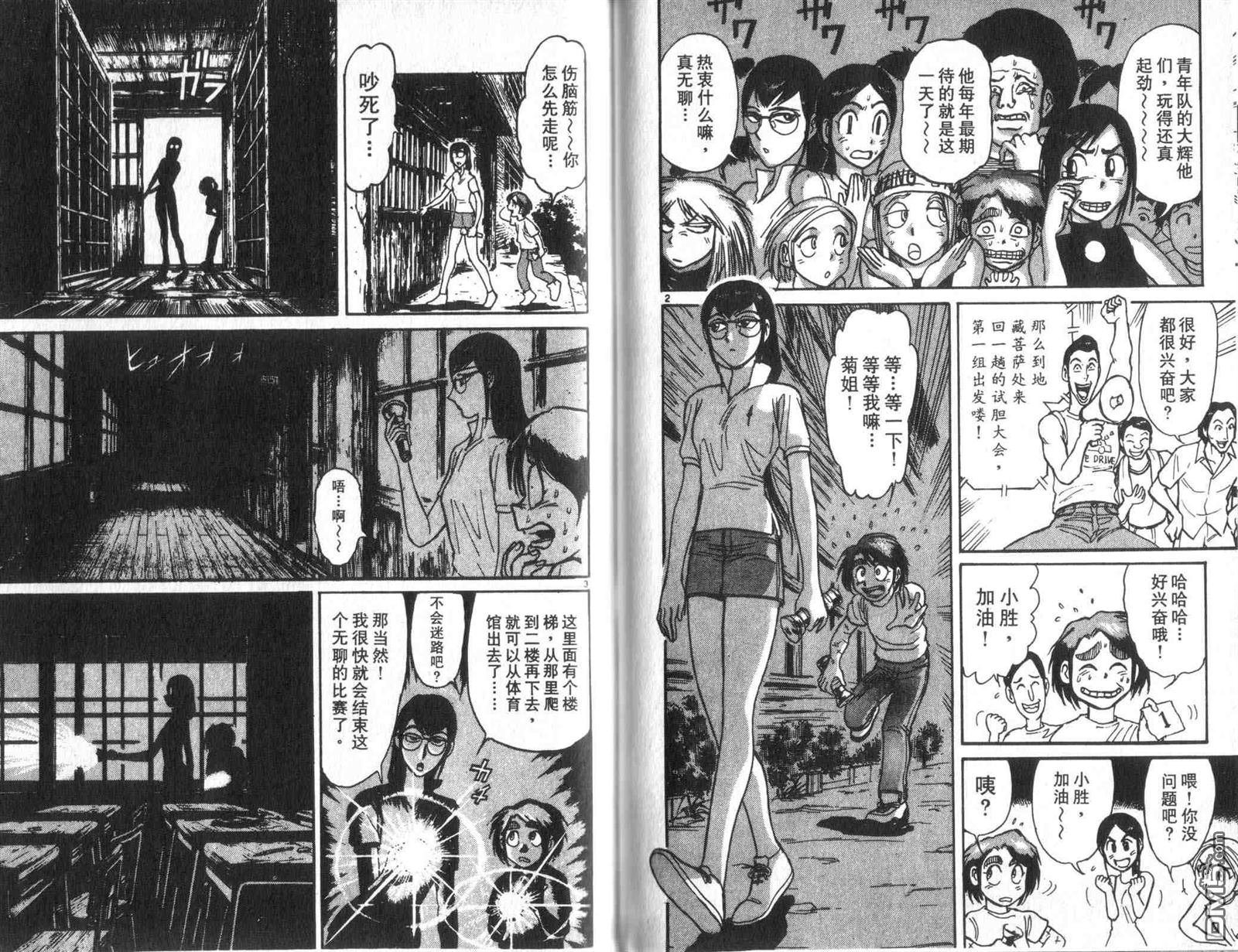 第33卷