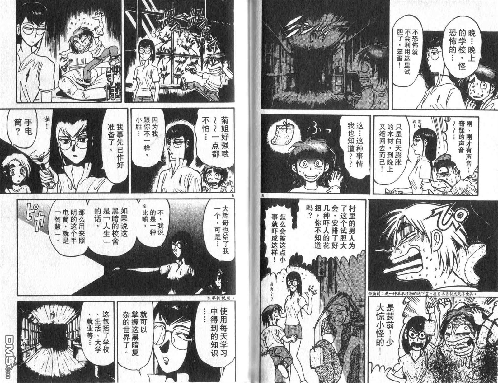 第33卷