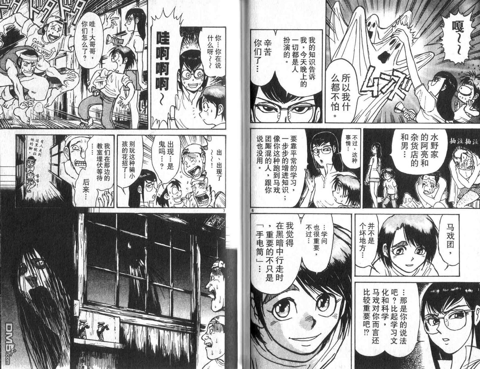 第33卷