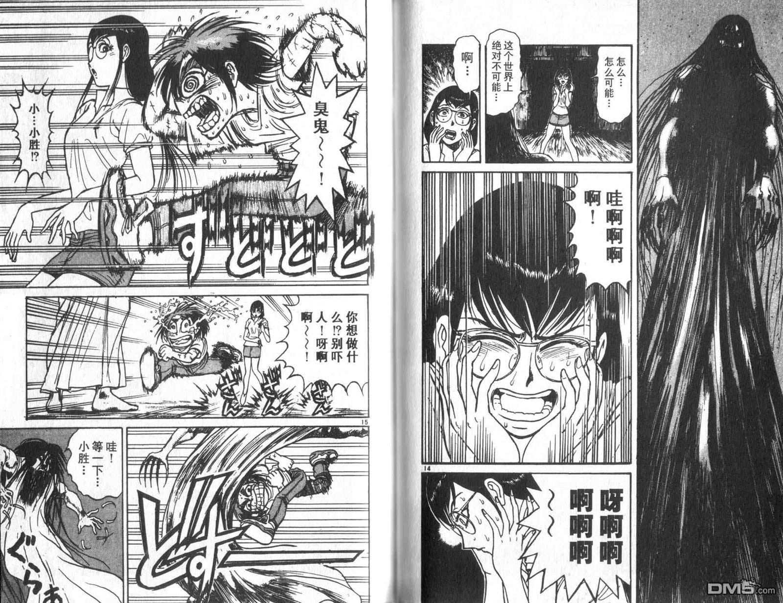 第33卷
