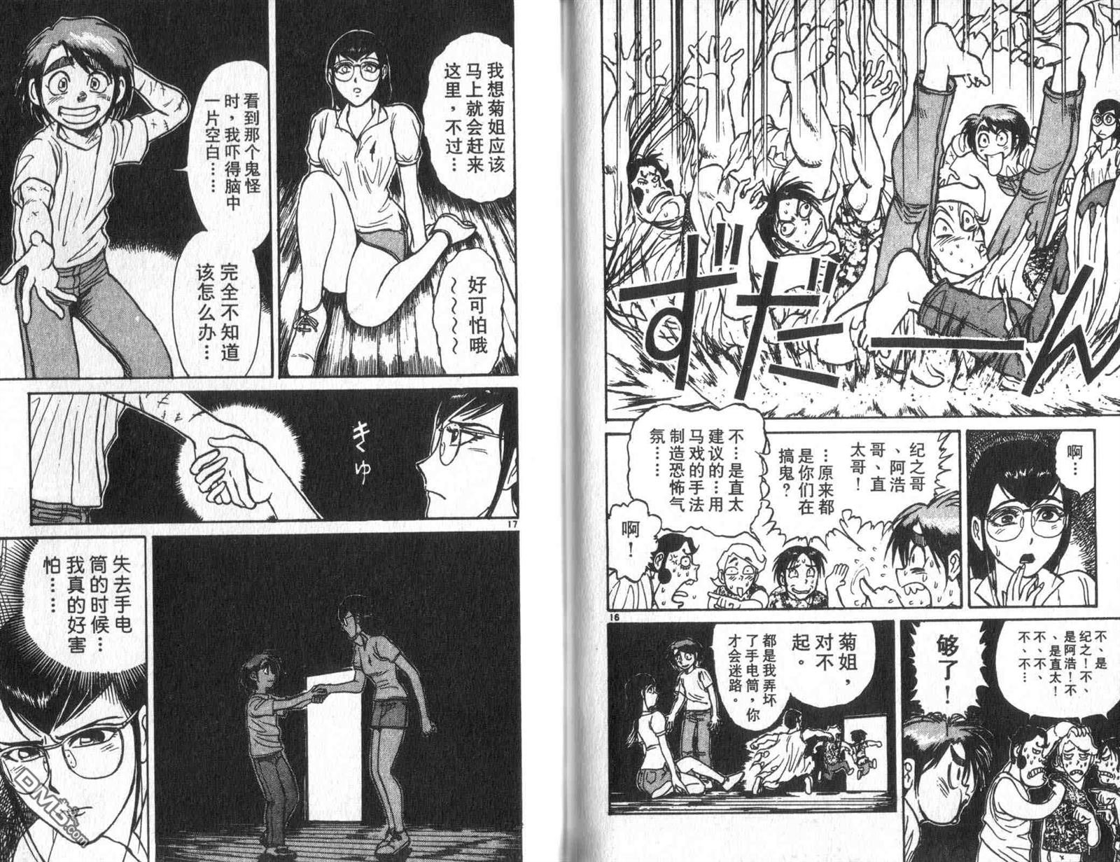 第33卷
