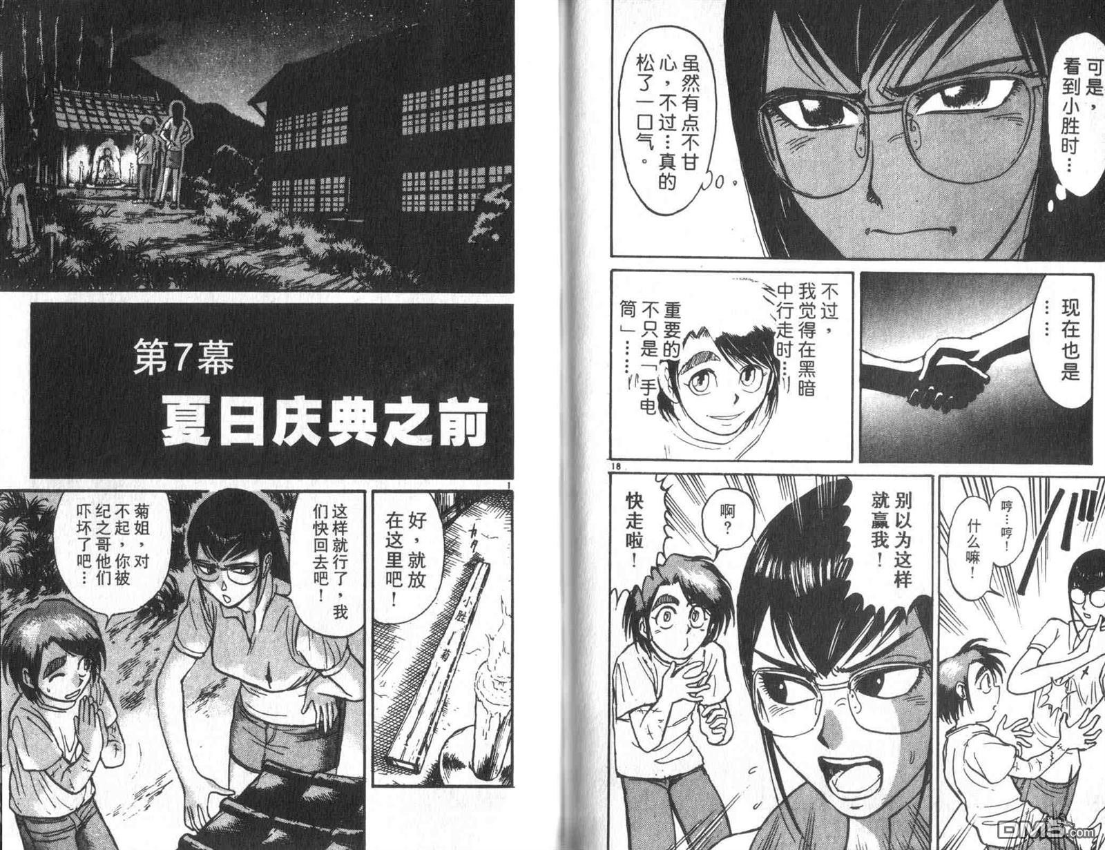 第33卷