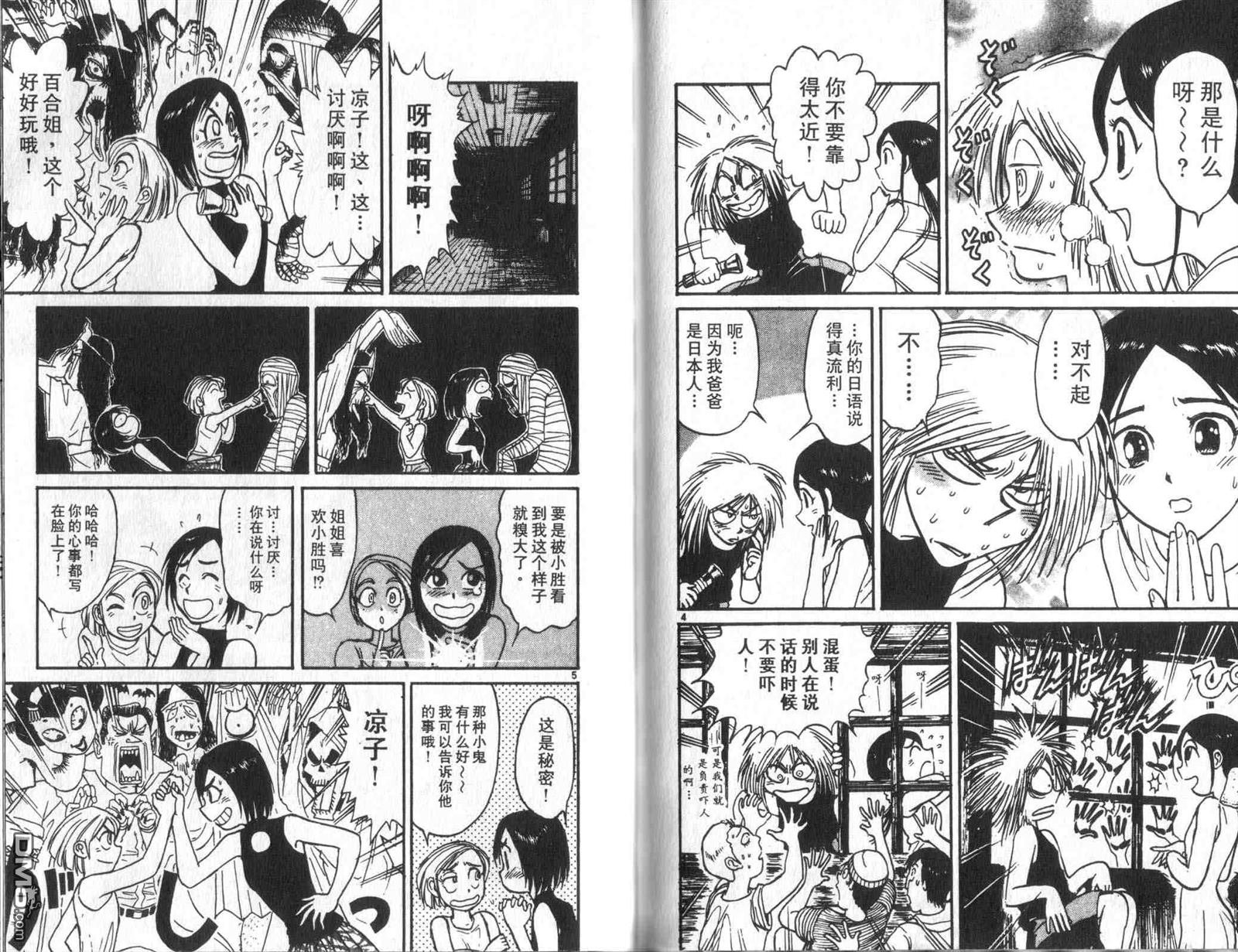 第33卷