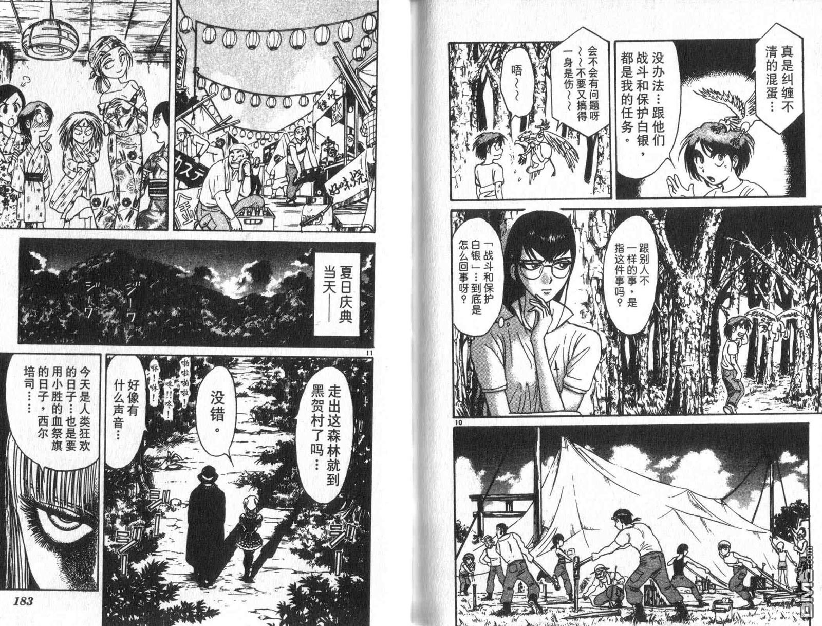 第33卷