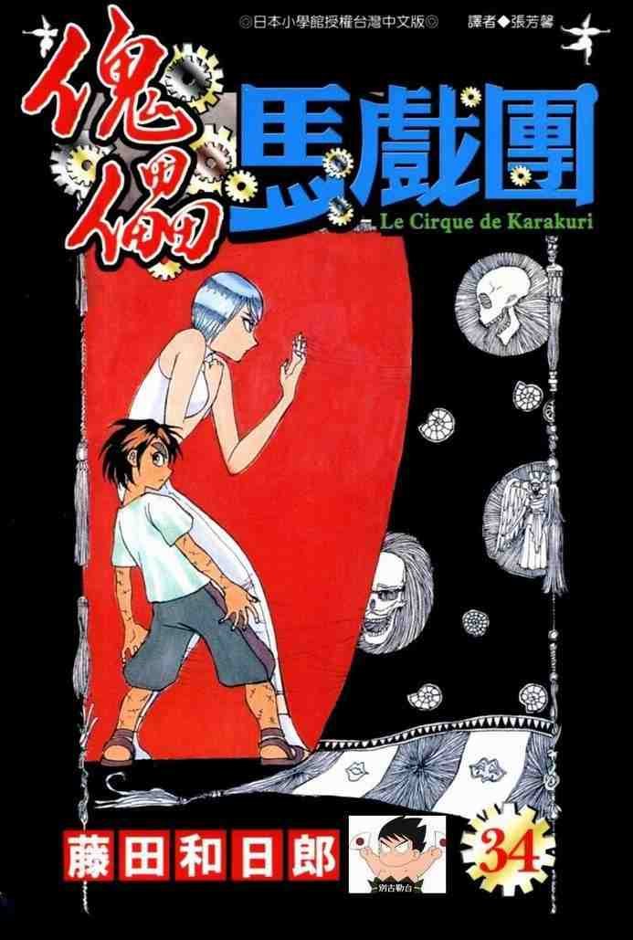 第34卷