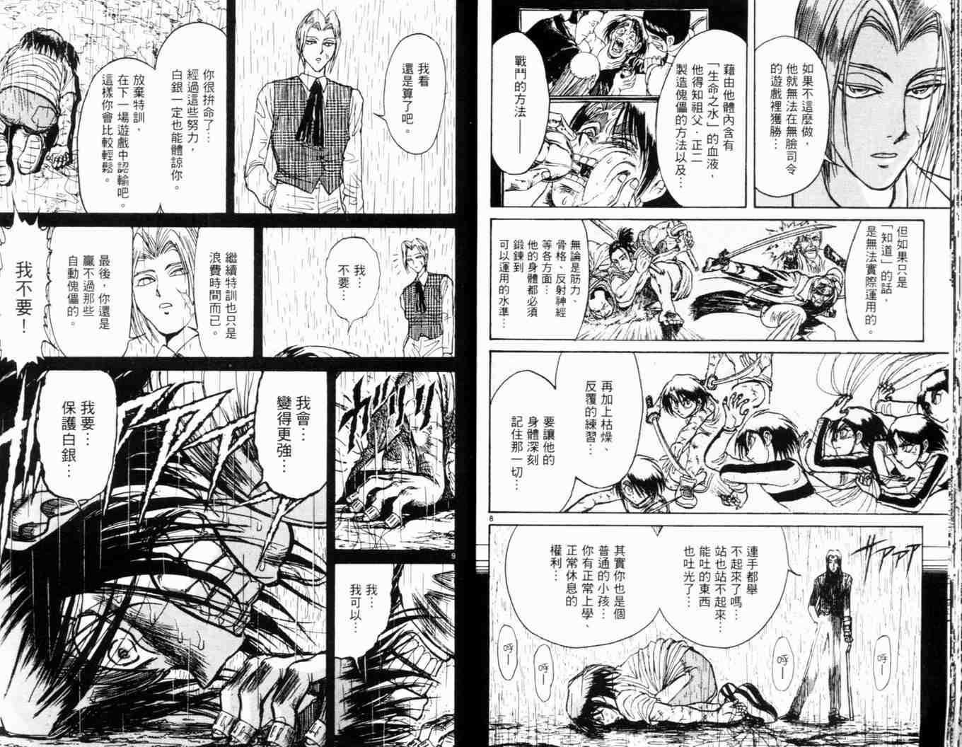 第34卷