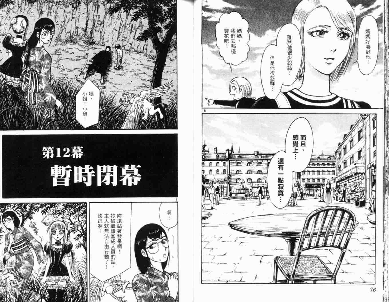 第34卷