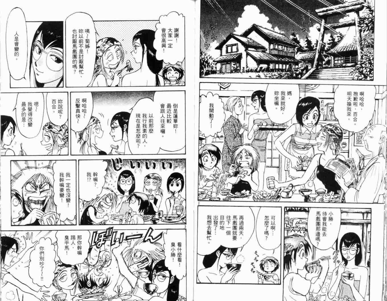 第34卷