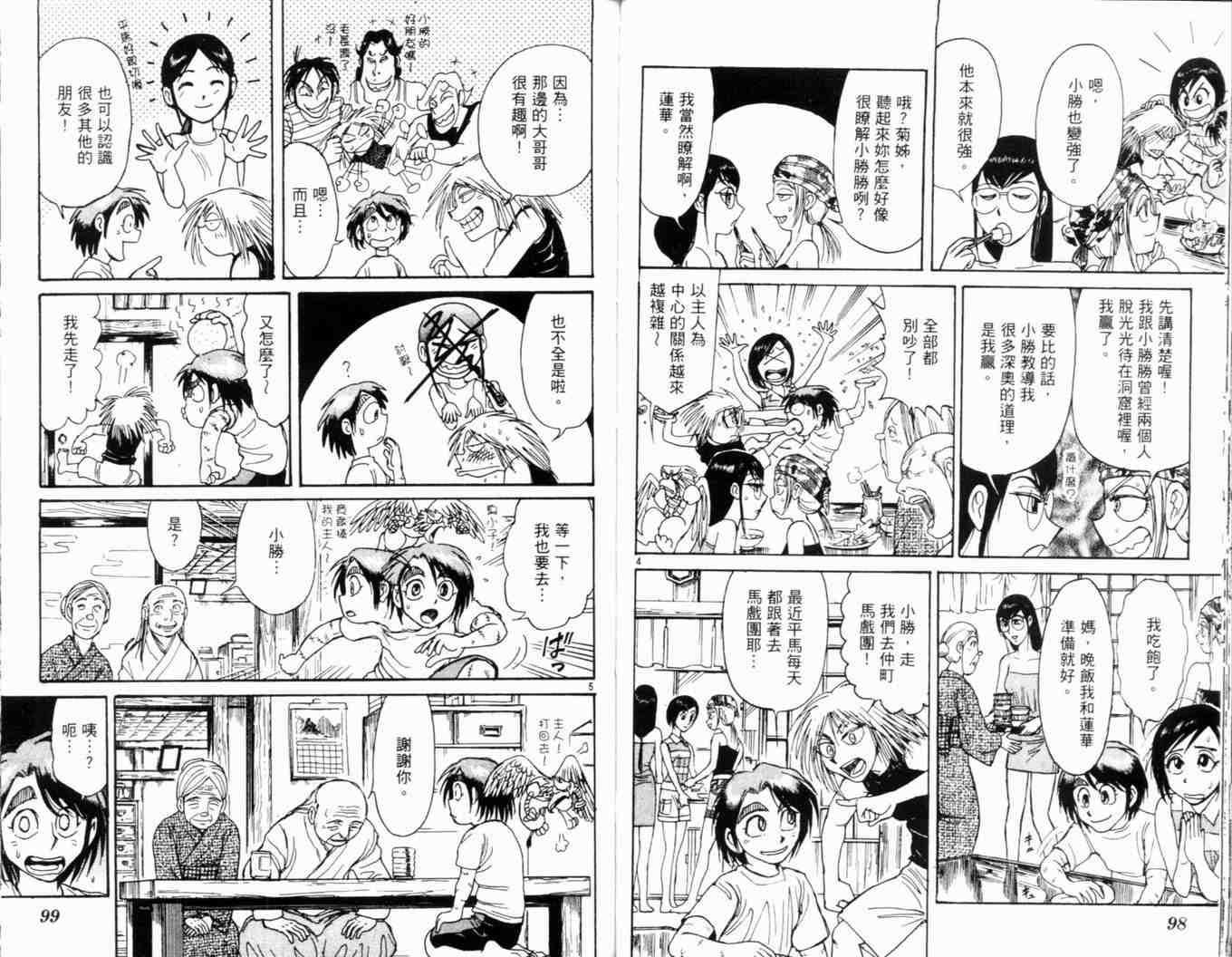 第34卷