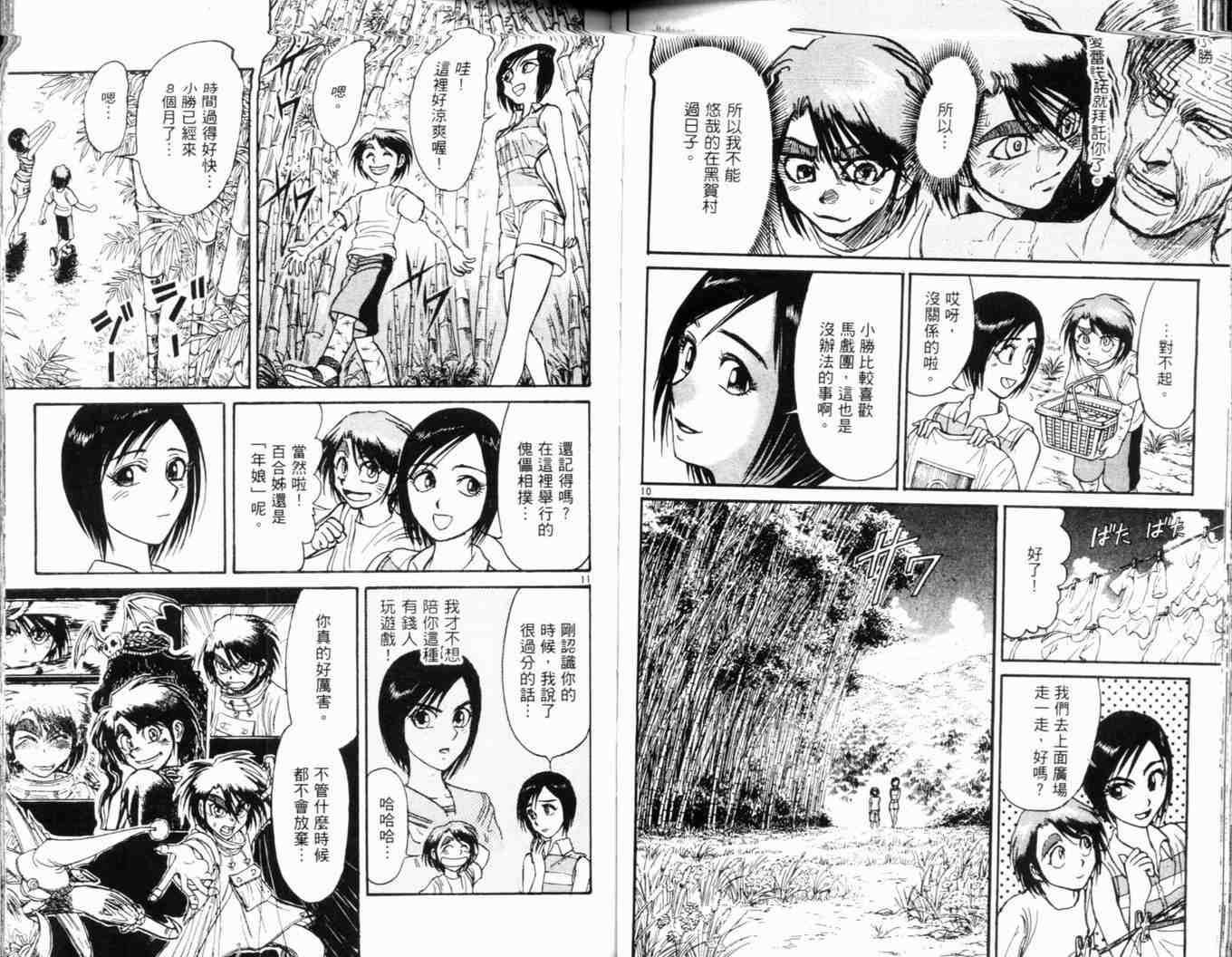 第34卷