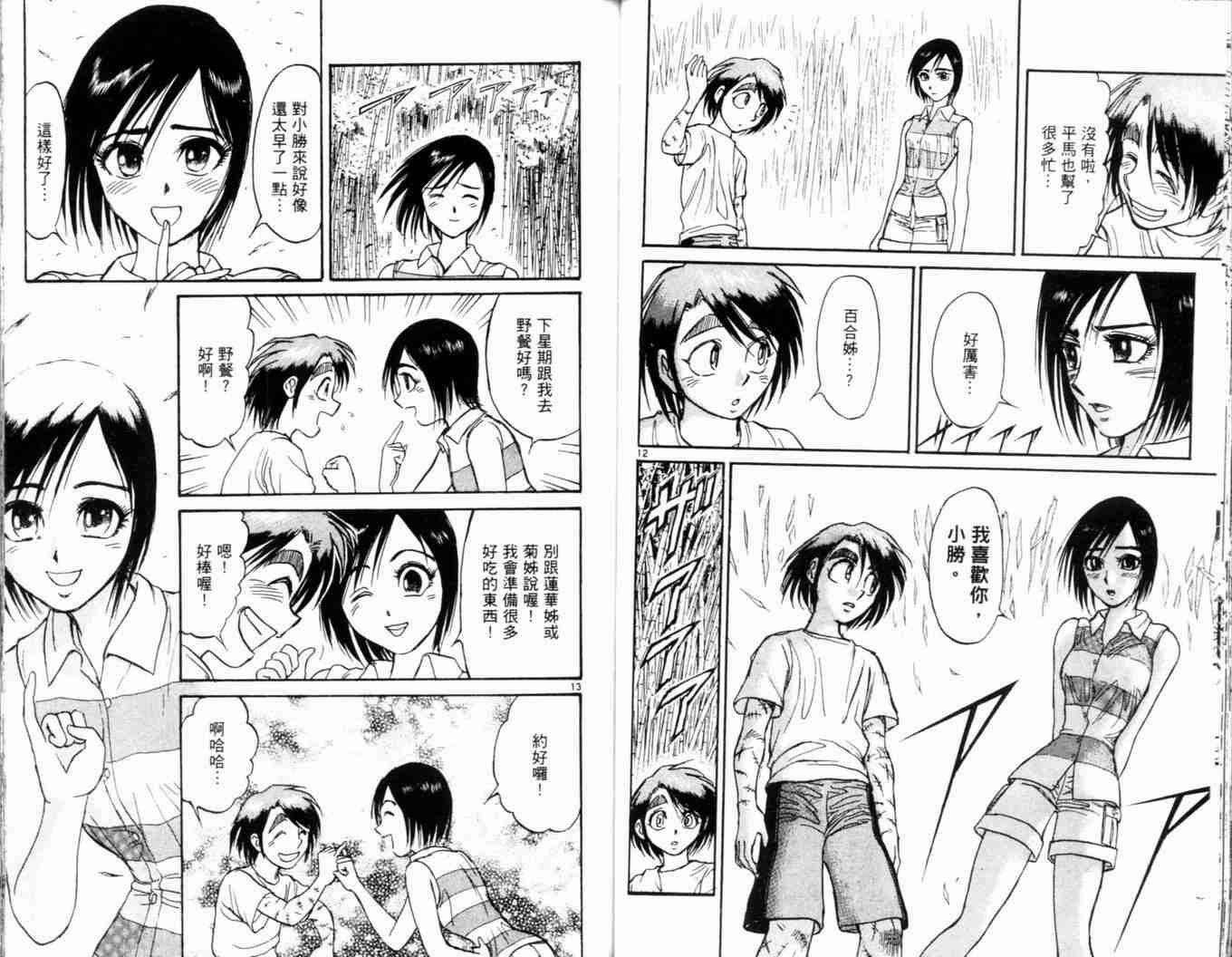 第34卷