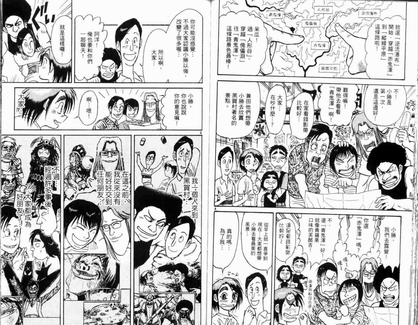 第34卷