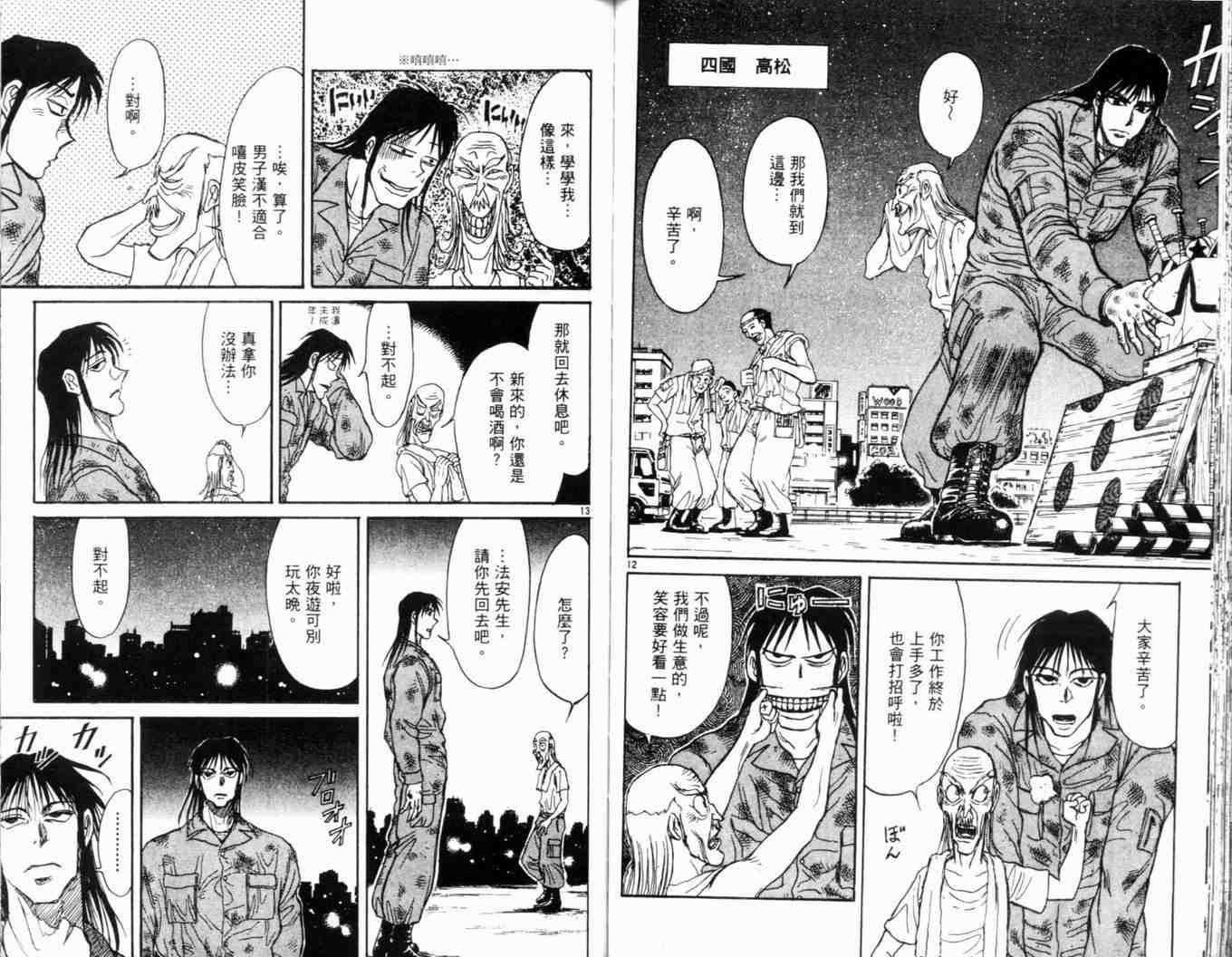 第34卷