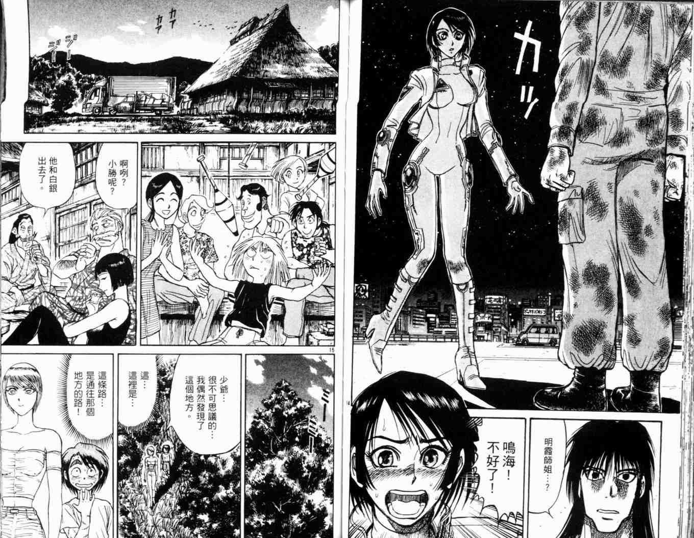 第34卷
