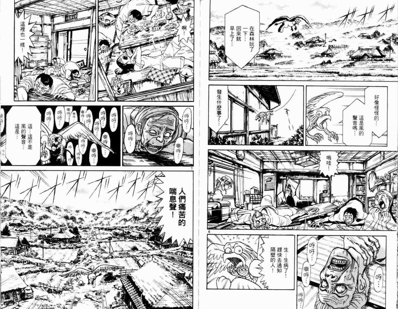第34卷