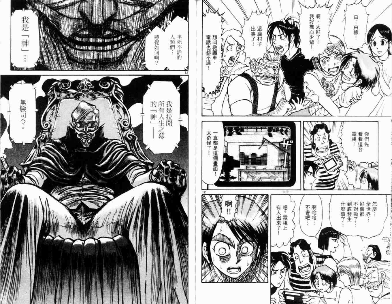 第34卷